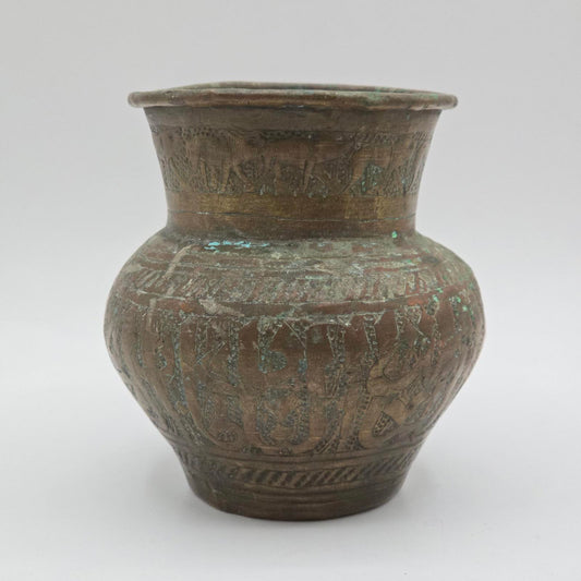 Vintage/Antique Persian/Ottoman Copper Pot