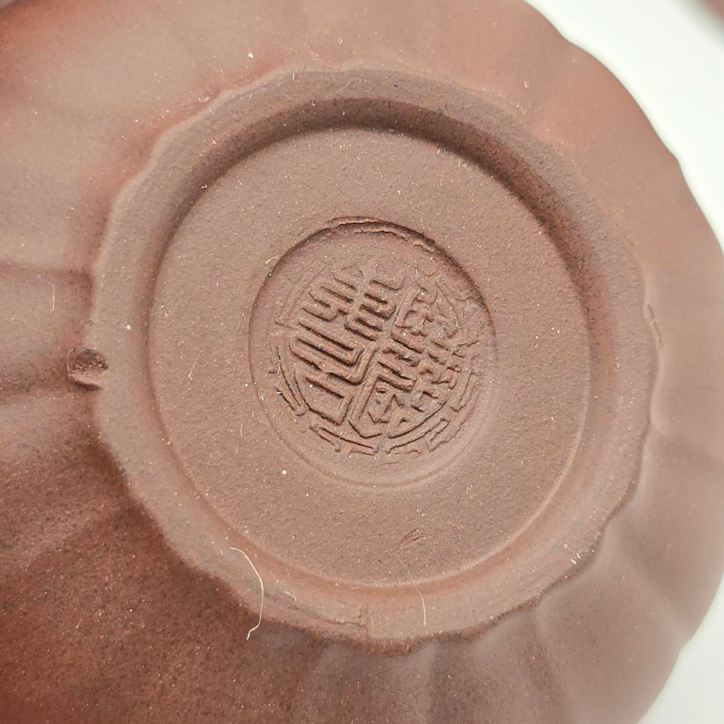 Japanese Dipping/Soy Sauce Bowls -Brown Round