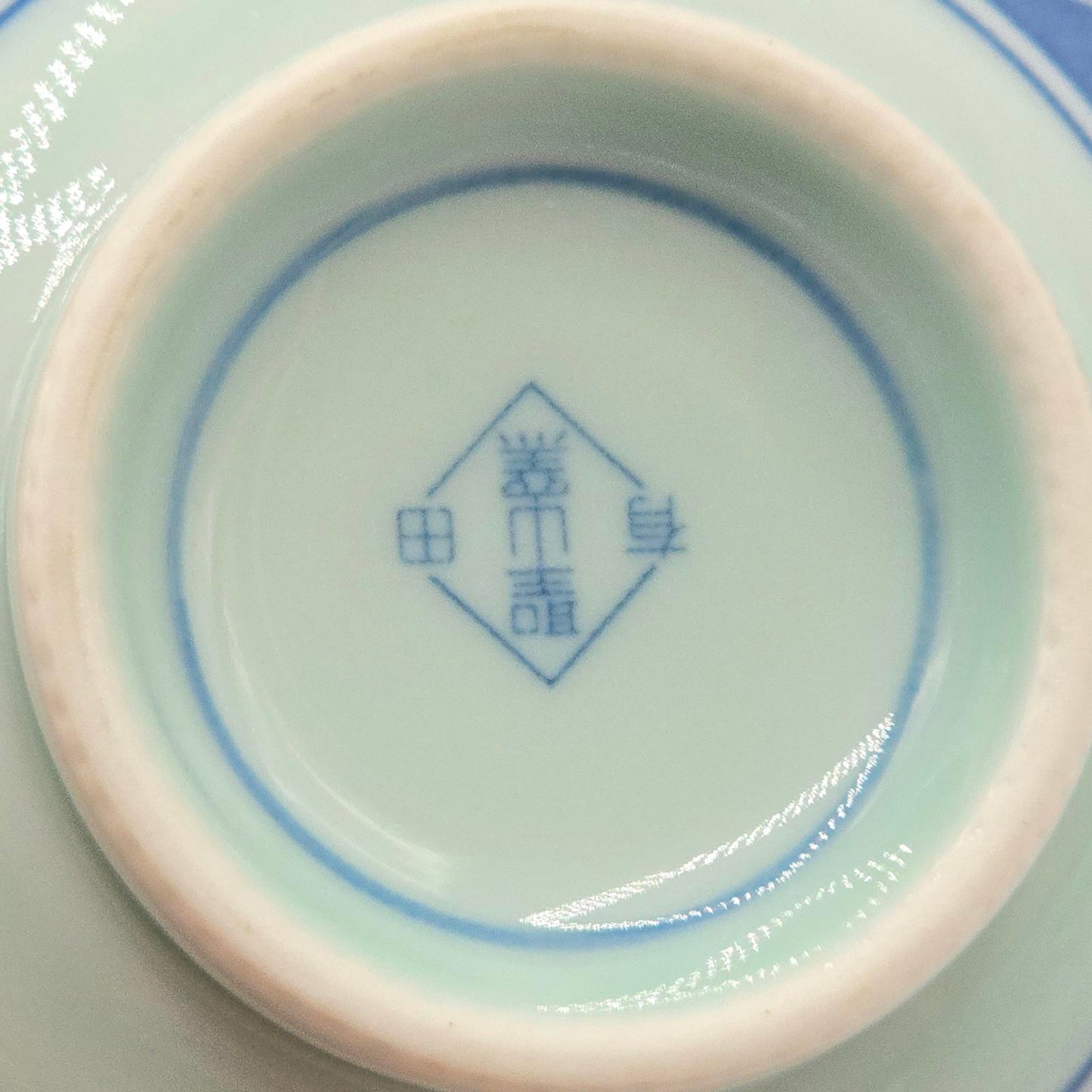 Vintage Arita Ware Japanese Bowls - Blue