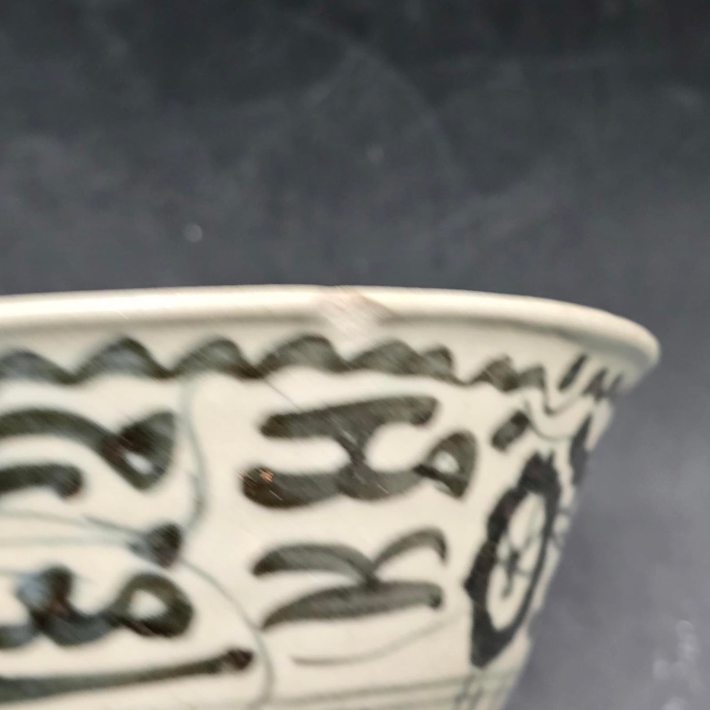 Antique Chinese/Vietnamese Porcelain Rice Bowl