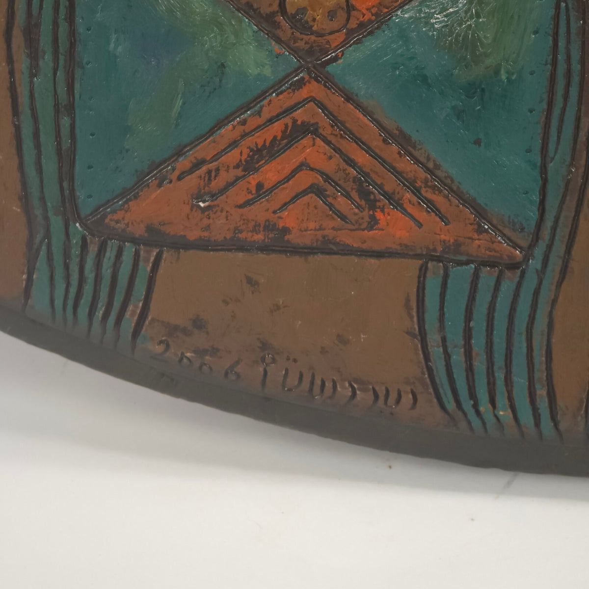 Dr. Eyad Al-Masri Monumental 39" Carved Wood Mixed Media Painting (2006)