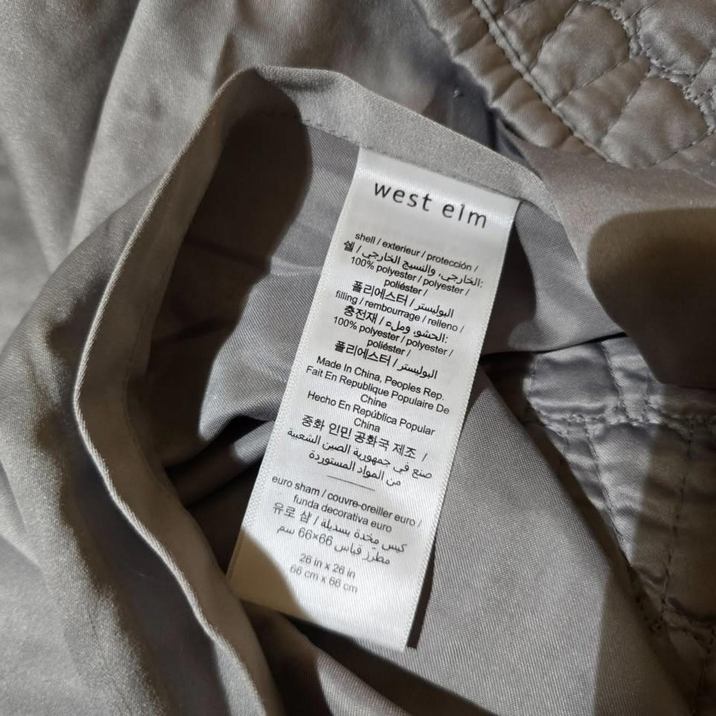 West Elm Euro Sham Cases - Gray