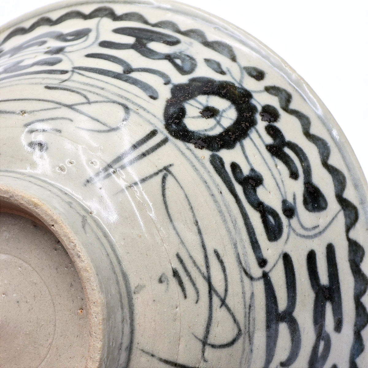 Asian Blue White Hand Painted Ceramic Rice Bowl Floral Scroll 6.25in