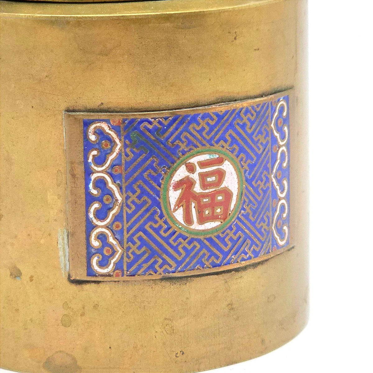 Vintage Chinese Brass Teapot Enamel Fu Good Fortune Wood Handle China